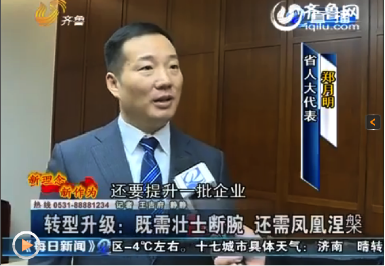 永乐高60net(中国集团)官方网站 - Best Of Best