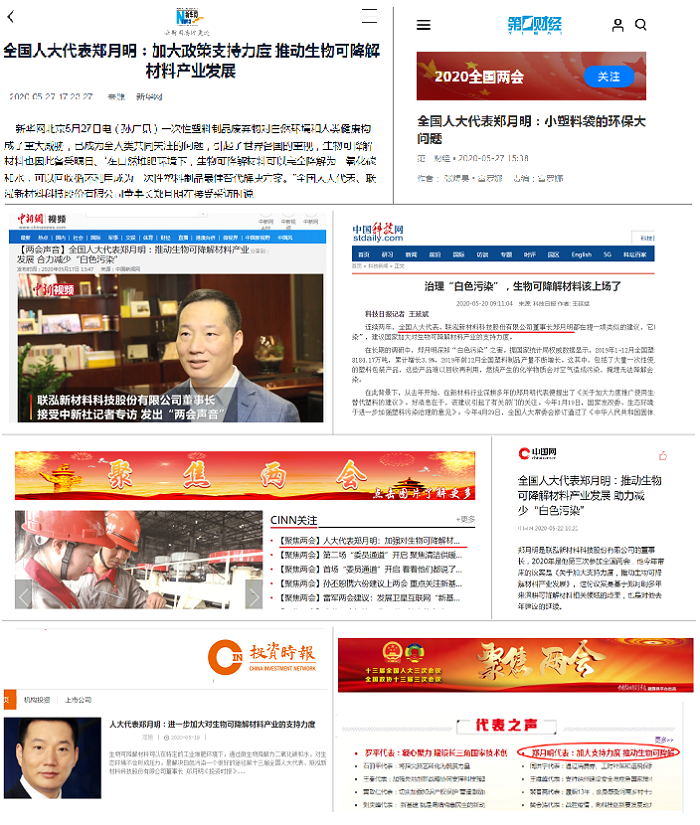 ���ָ�60net(�й�����)�ٷ���վ - Best Of Best