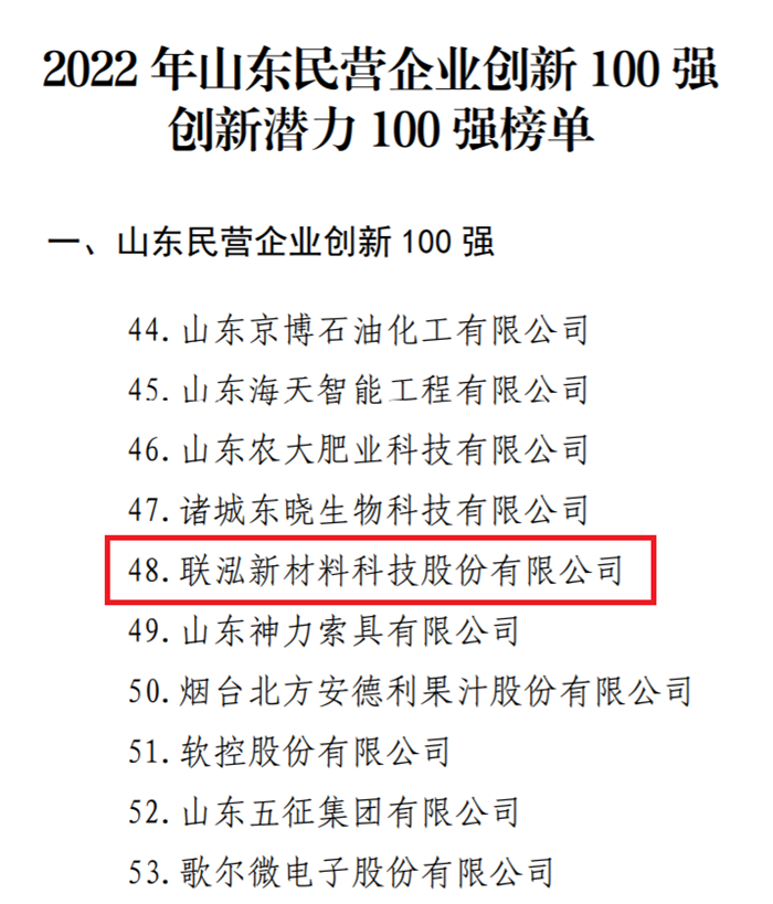 永乐高60net(中国集团)官方网站 - Best Of Best