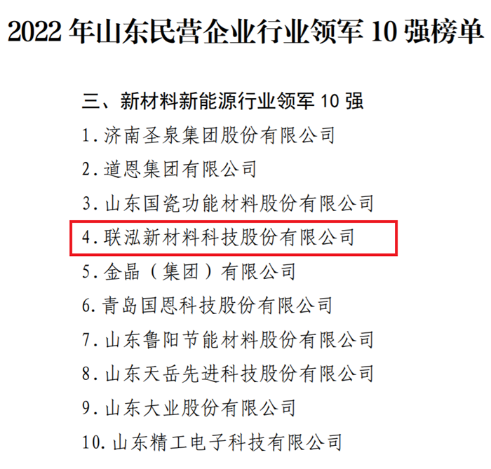 永乐高60net(中国集团)官方网站 - Best Of Best