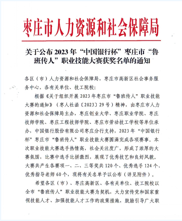 永乐高60net(中国集团)官方网站 - Best Of Best