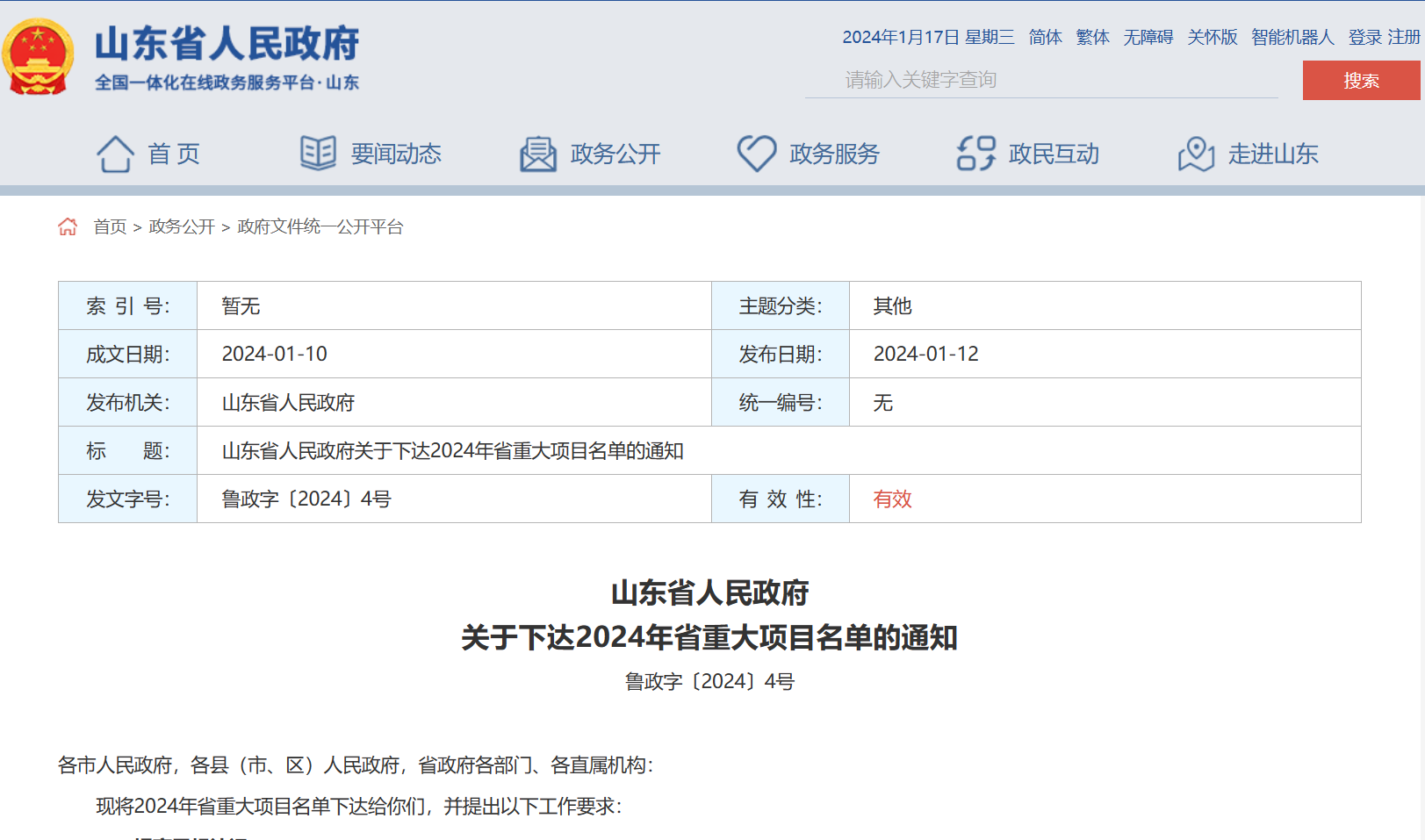 永乐高60net(中国集团)官方网站 - Best Of Best