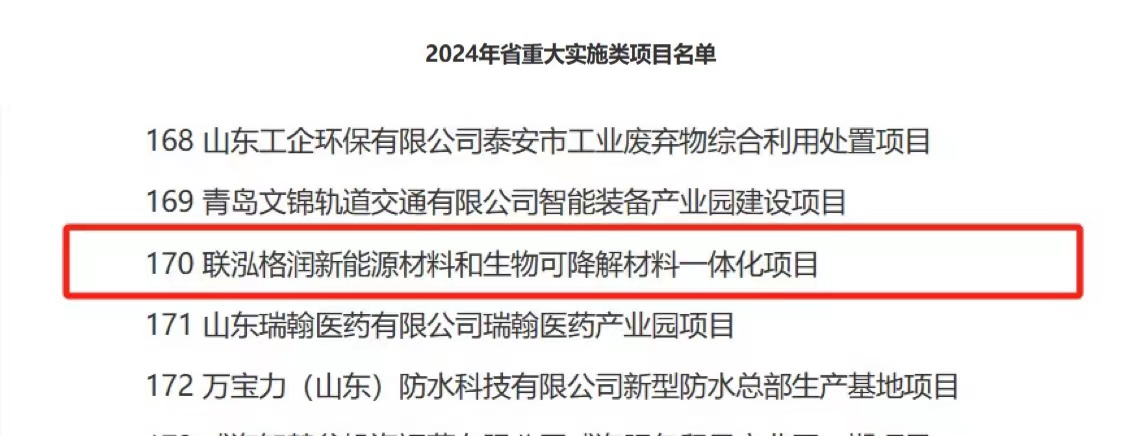 永乐高60net(中国集团)官方网站 - Best Of Best