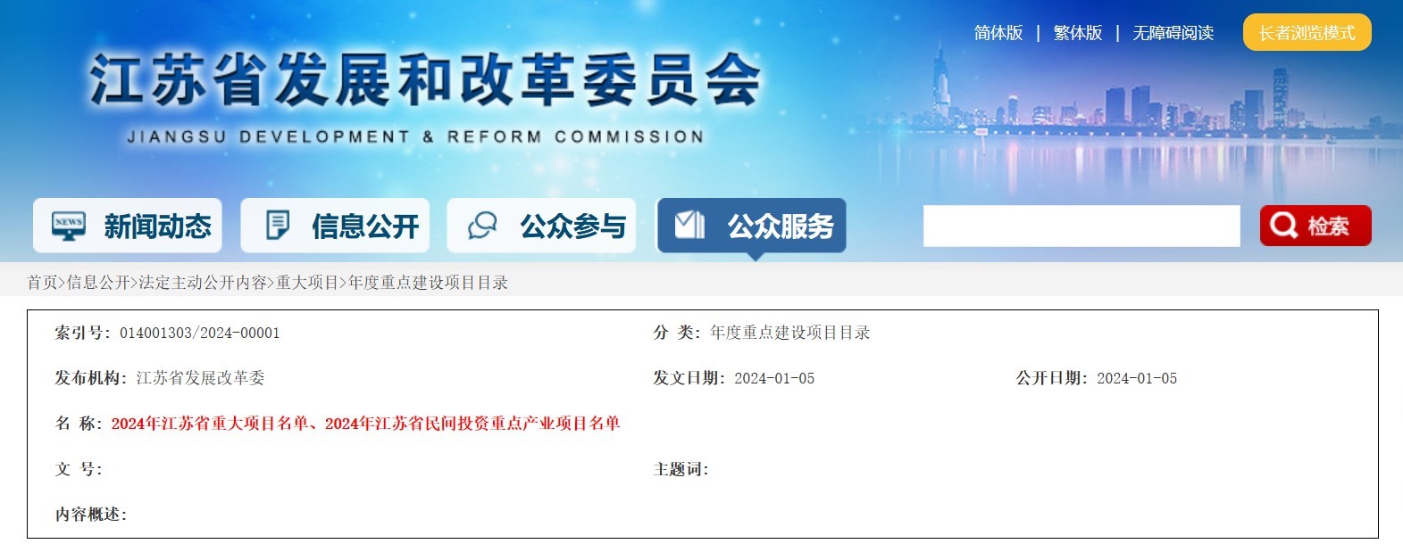 永乐高60net(中国集团)官方网站 - Best Of Best