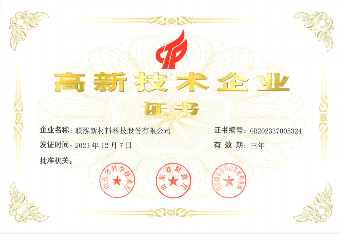 永乐高60net(中国集团)官方网站 - Best Of Best