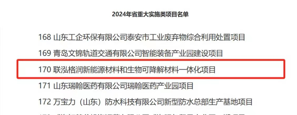 永乐高60net(中国集团)官方网站 - Best Of Best