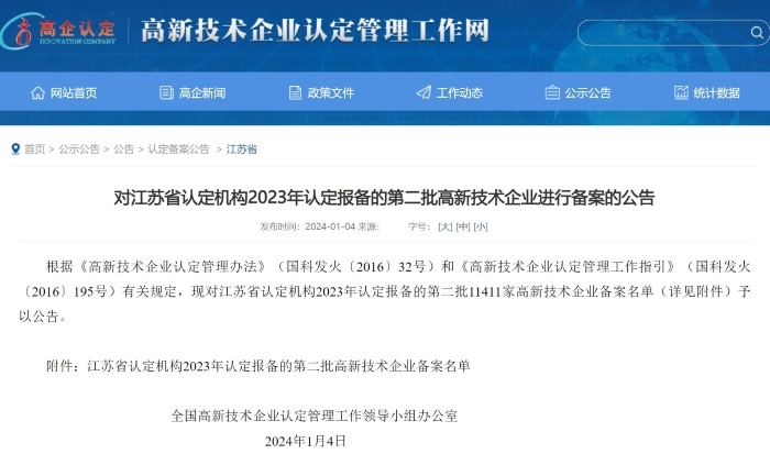 永乐高60net(中国集团)官方网站 - Best Of Best