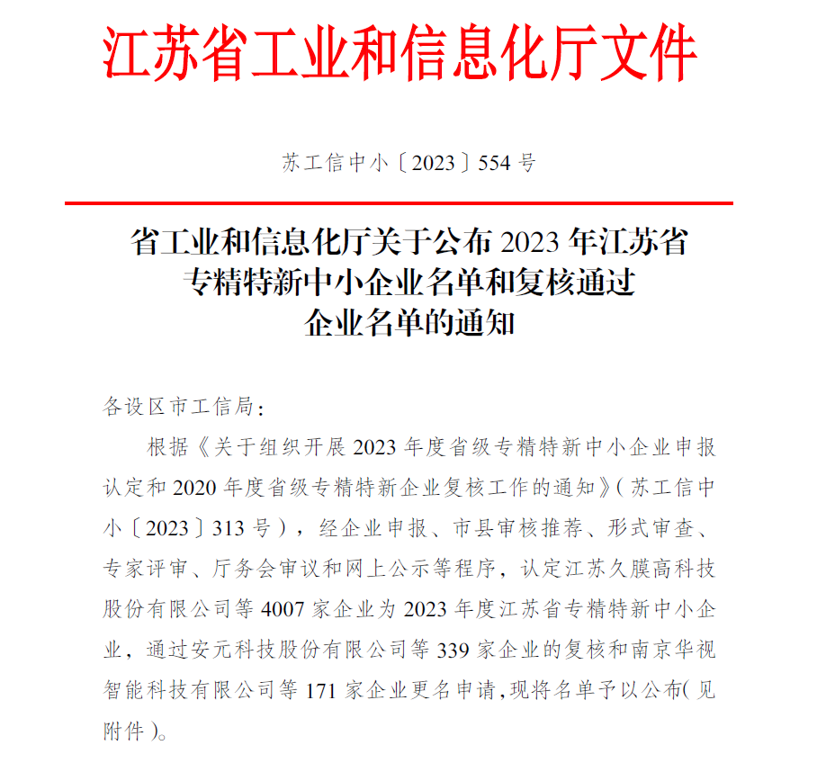 永乐高60net(中国集团)官方网站 - Best Of Best