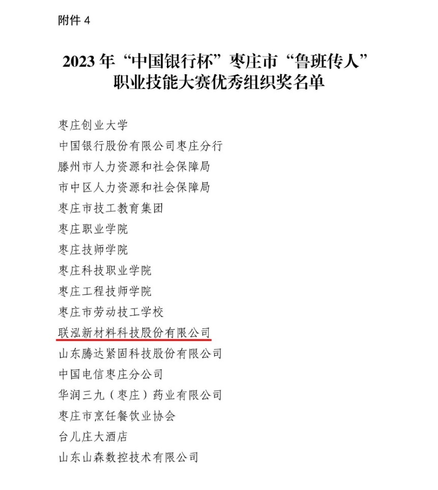 永乐高60net(中国集团)官方网站 - Best Of Best