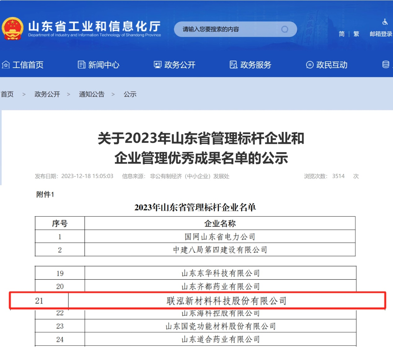 永乐高60net(中国集团)官方网站 - Best Of Best