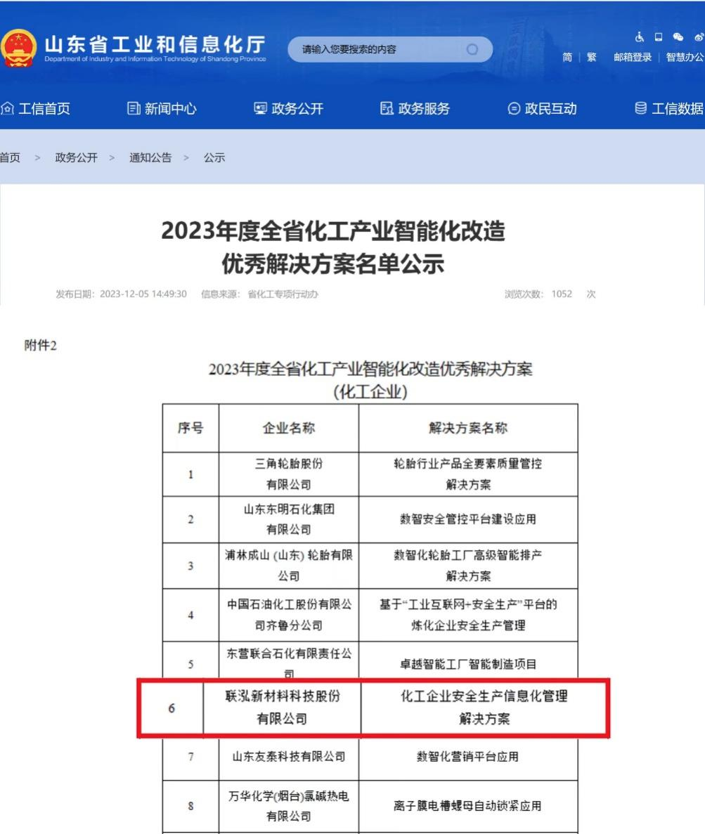 永乐高60net(中国集团)官方网站 - Best Of Best