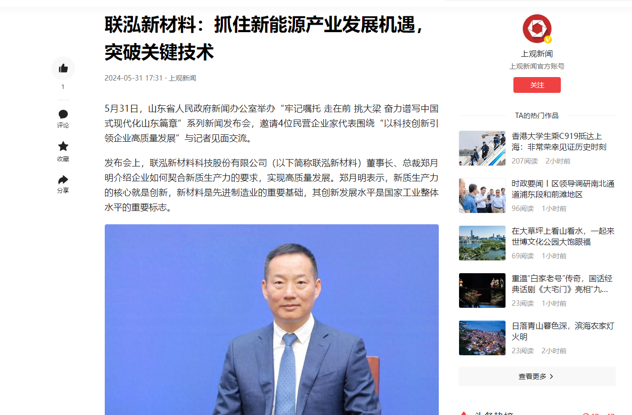 永乐高60net(中国集团)官方网站 - Best Of Best
