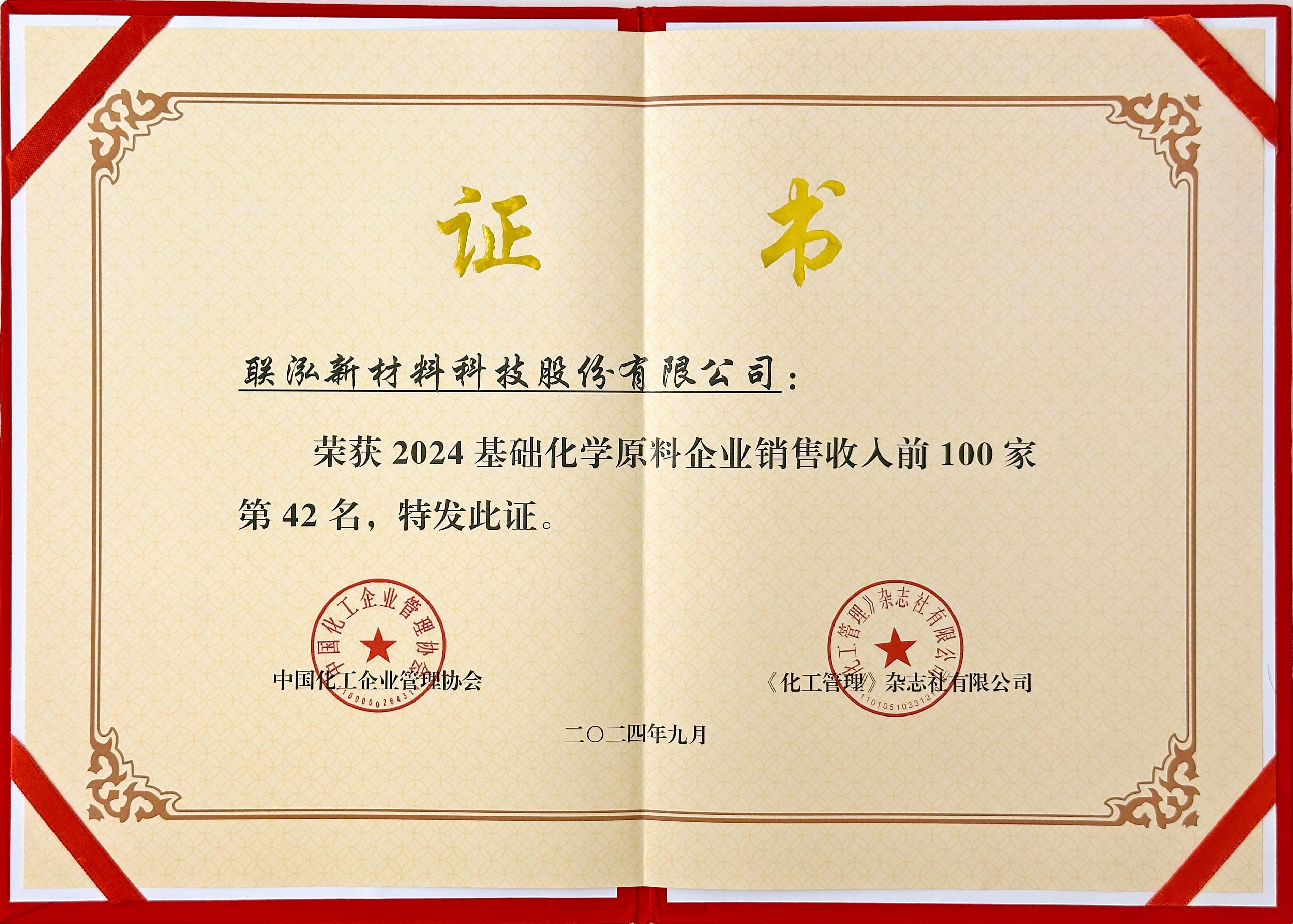永乐高60net(中国集团)官方网站 - Best Of Best