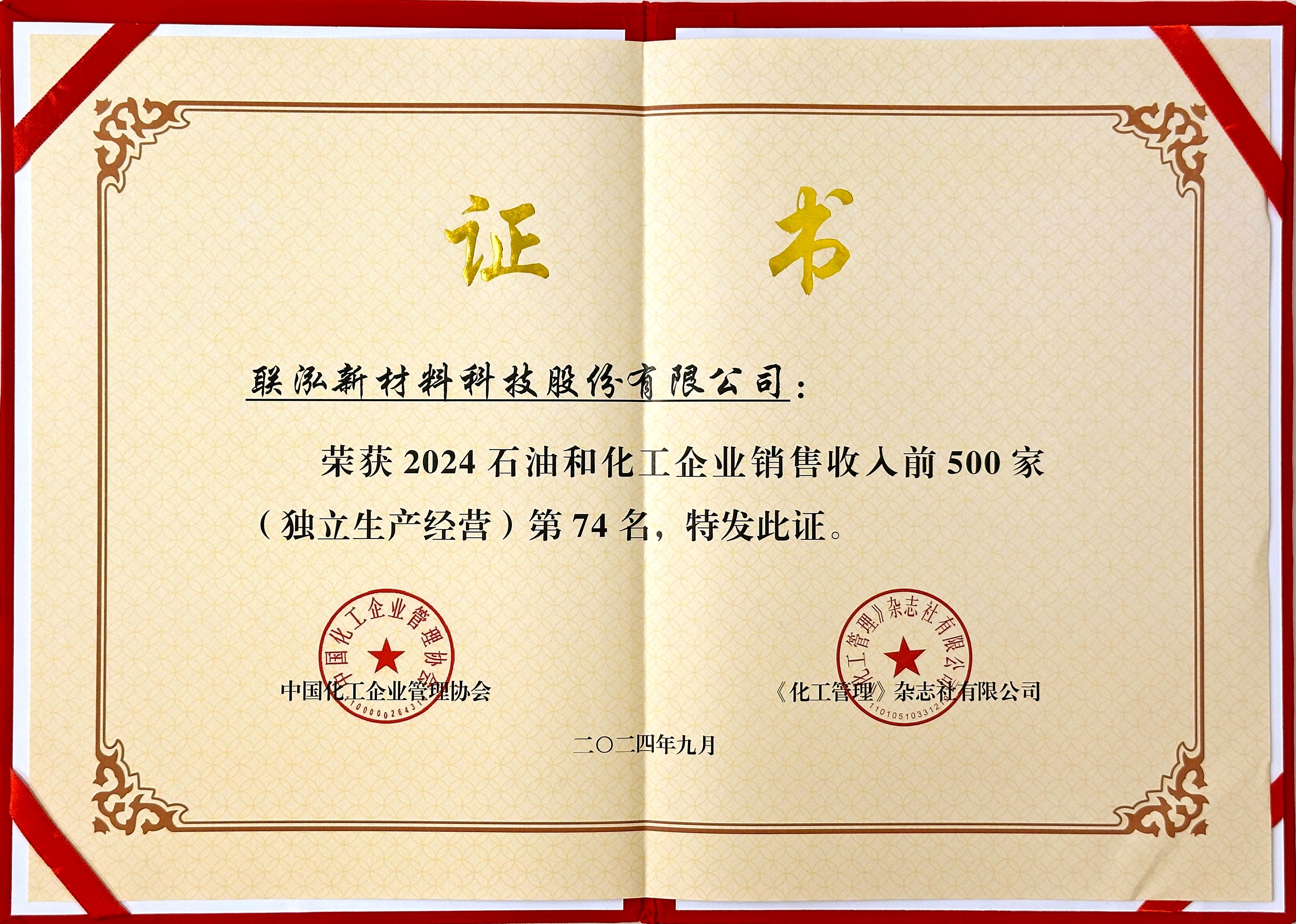 永乐高60net(中国集团)官方网站 - Best Of Best
