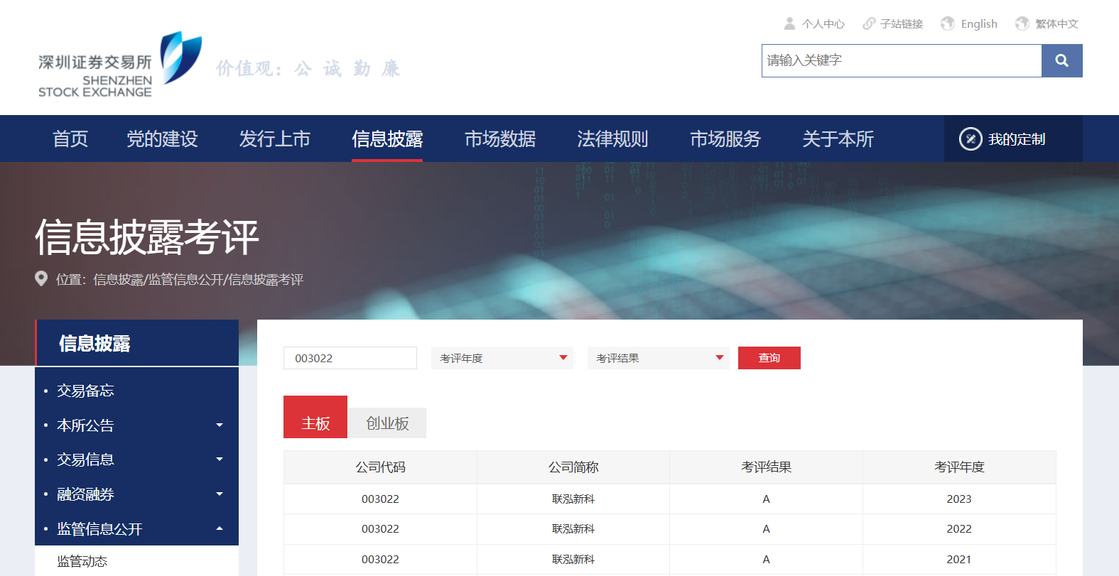 永乐高60net(中国集团)官方网站 - Best Of Best