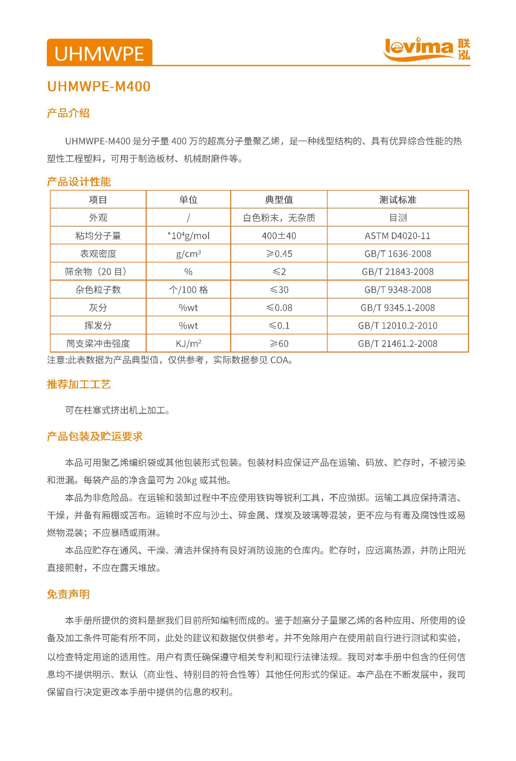 永乐高60net(中国集团)官方网站 - Best Of Best