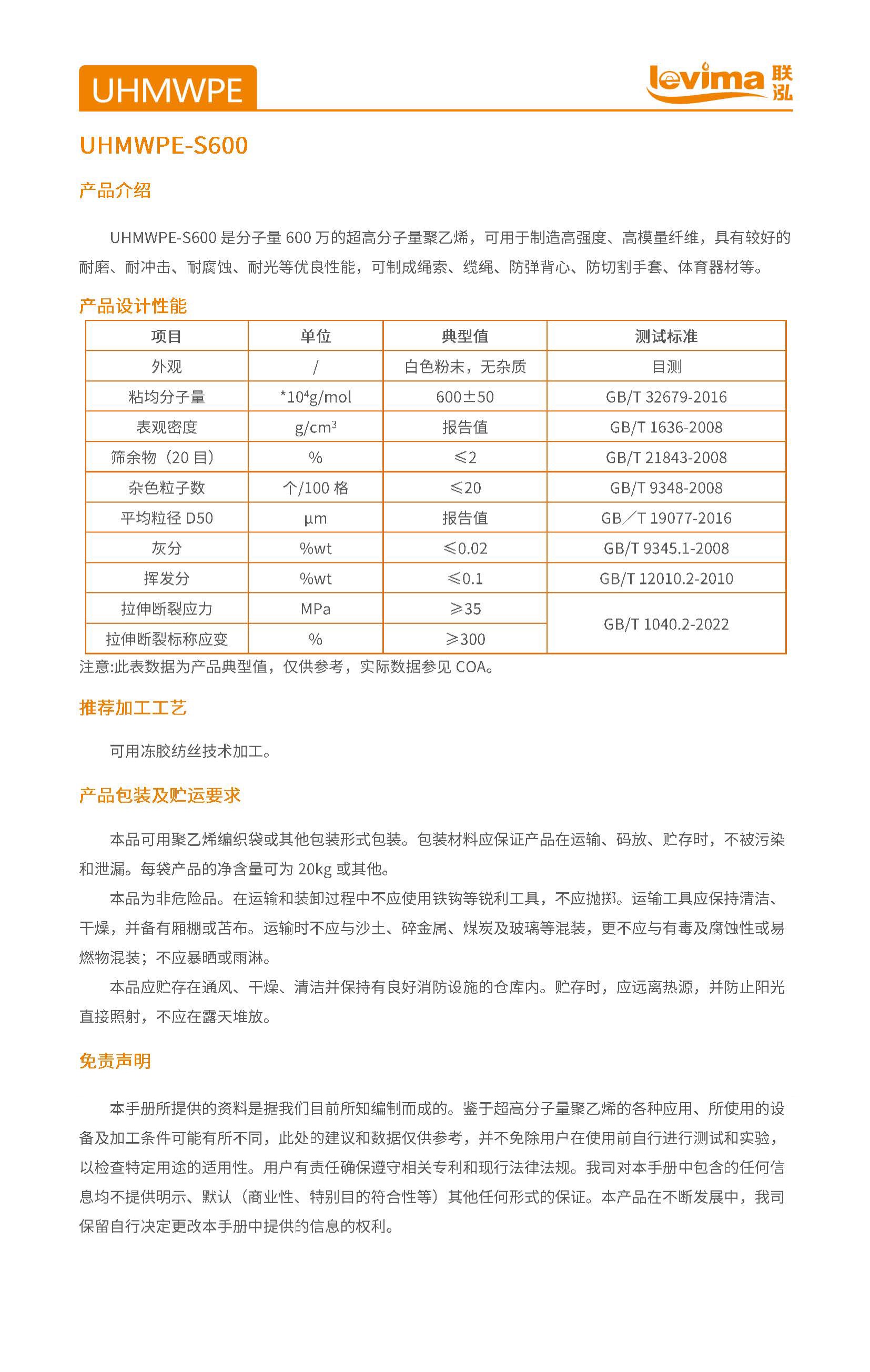 永乐高60net(中国集团)官方网站 - Best Of Best