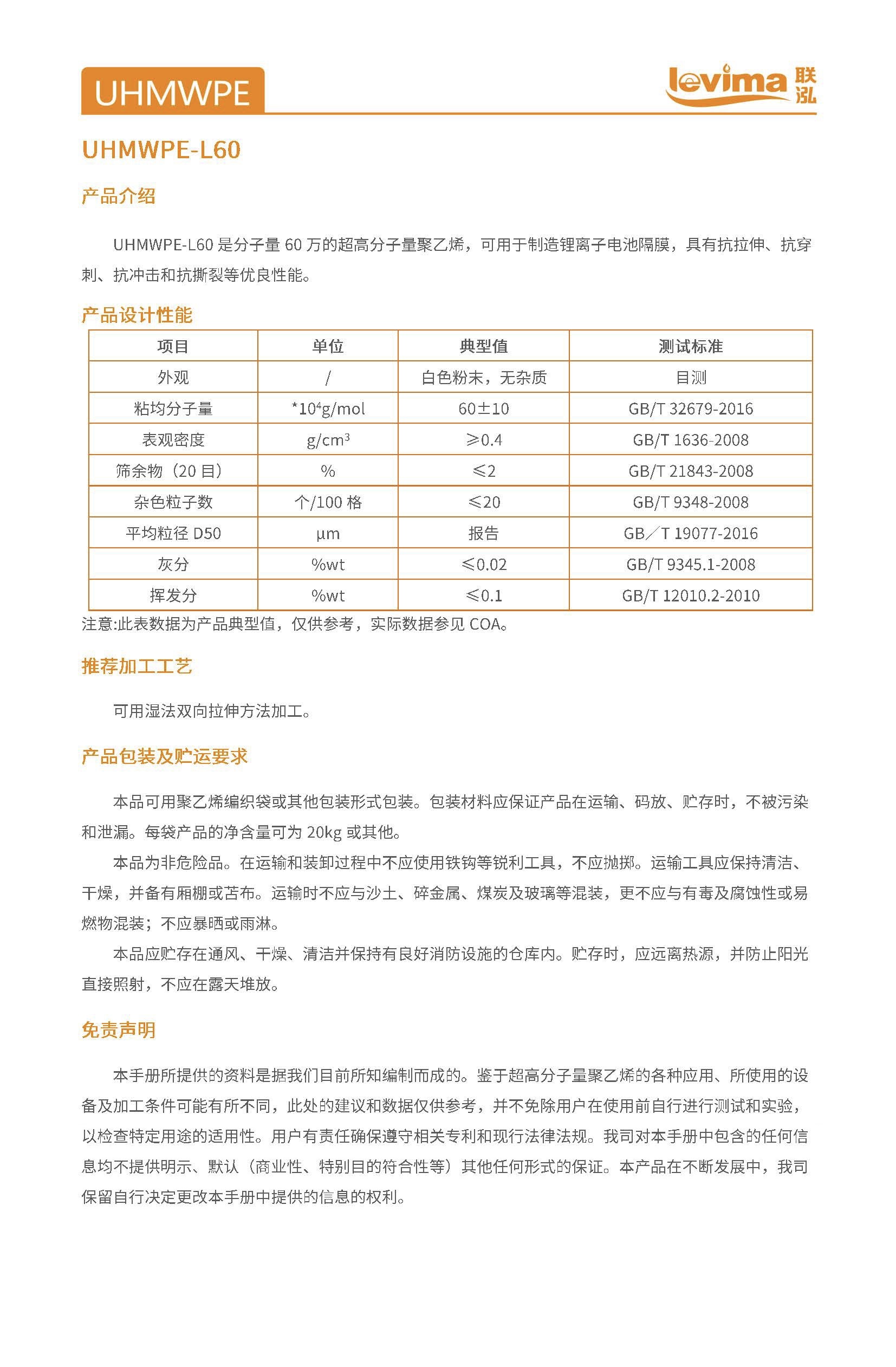 永乐高60net(中国集团)官方网站 - Best Of Best
