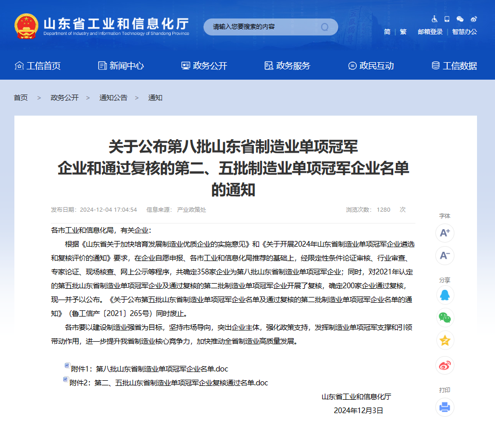 永乐高60net(中国集团)官方网站 - Best Of Best