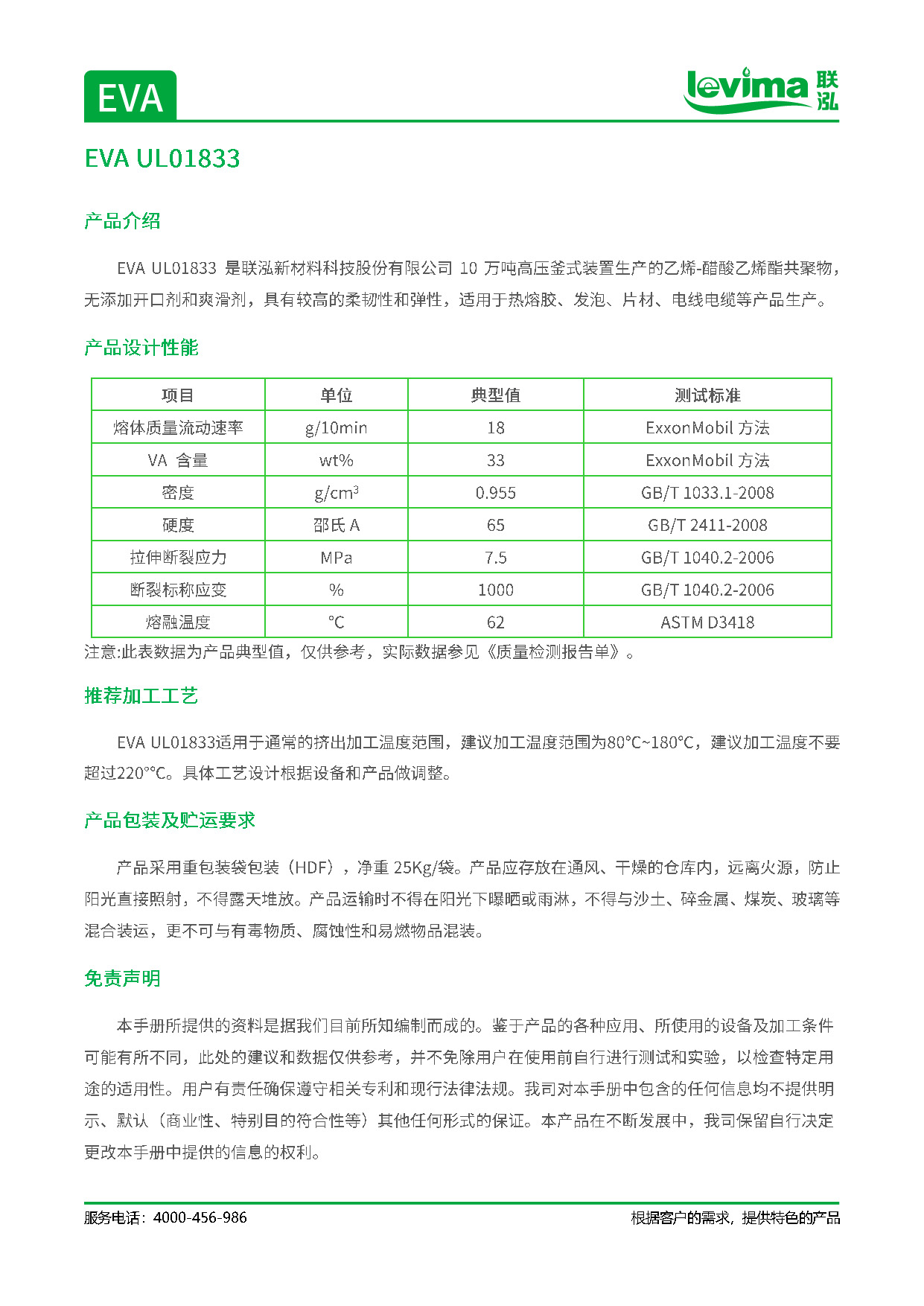 永乐高60net(中国集团)官方网站 - Best Of Best