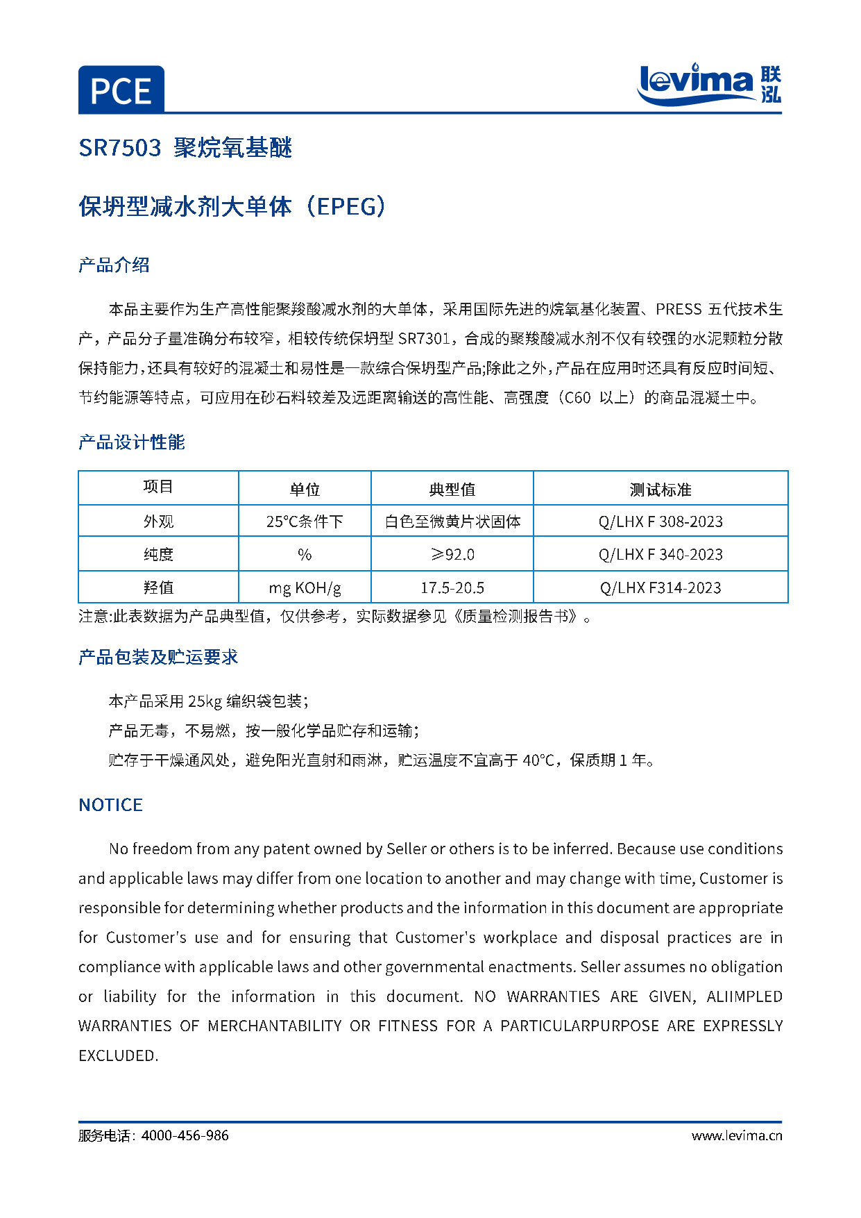 永乐高60net(中国集团)官方网站 - Best Of Best