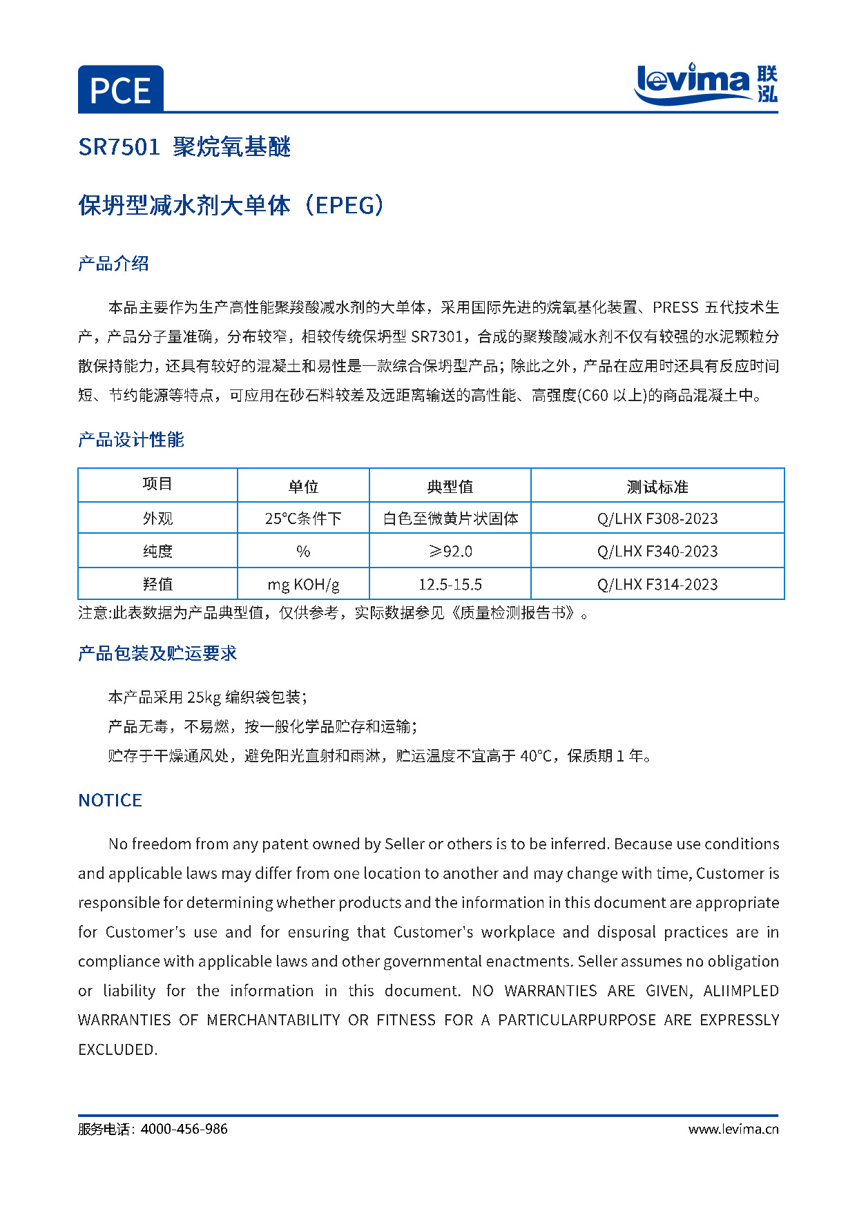 永乐高60net(中国集团)官方网站 - Best Of Best