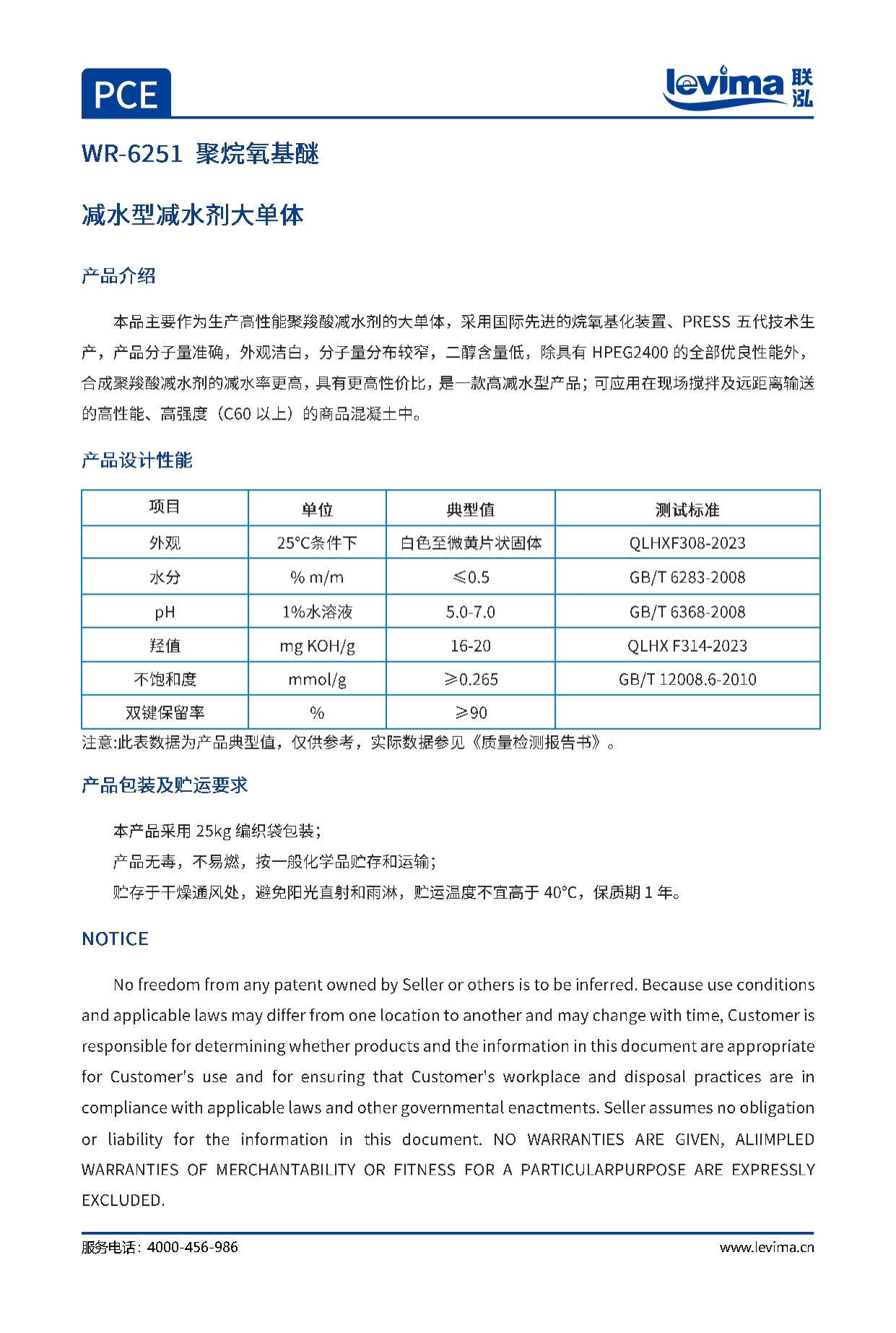 永乐高60net(中国集团)官方网站 - Best Of Best