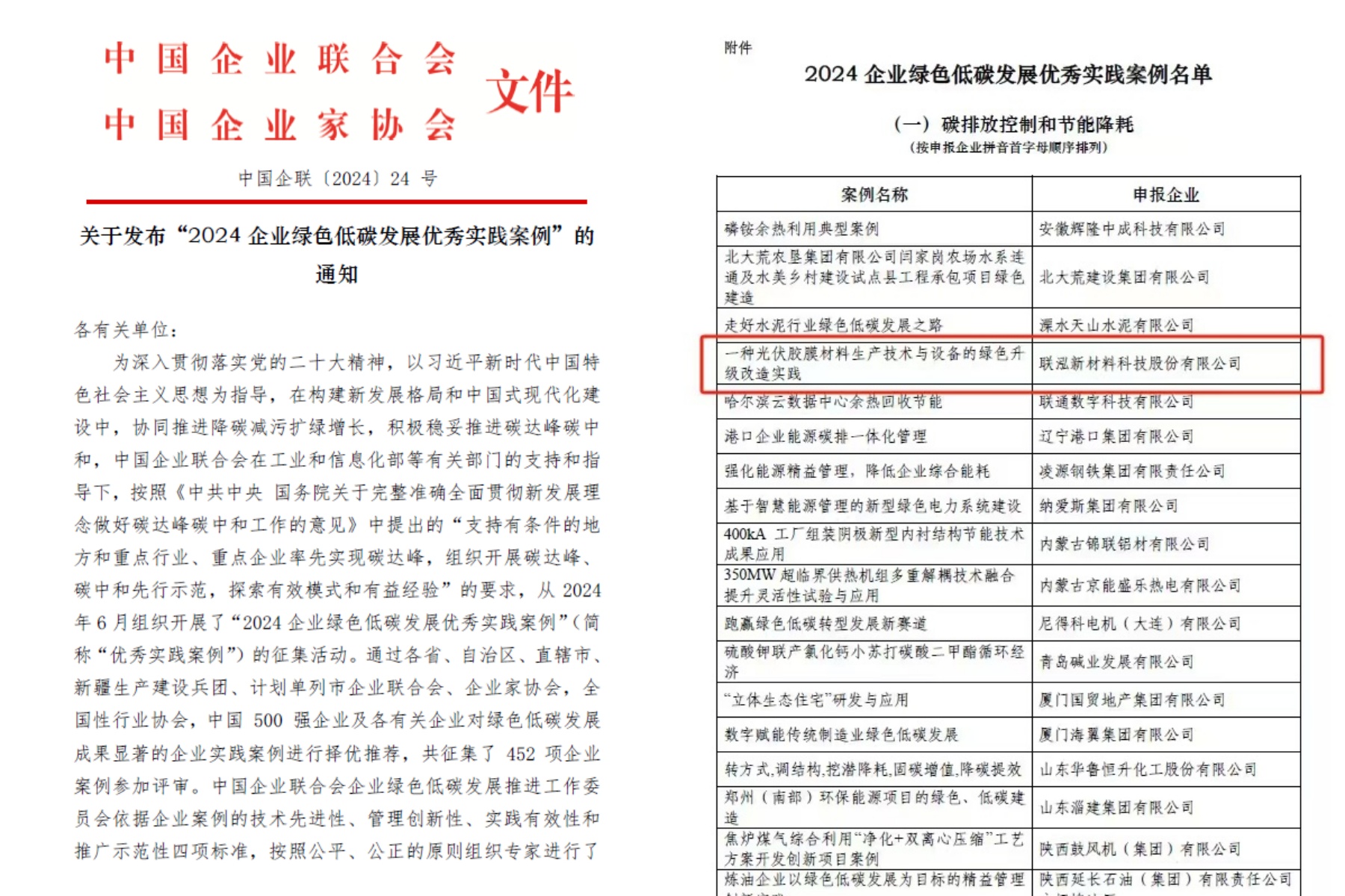 永乐高60net(中国集团)官方网站 - Best Of Best