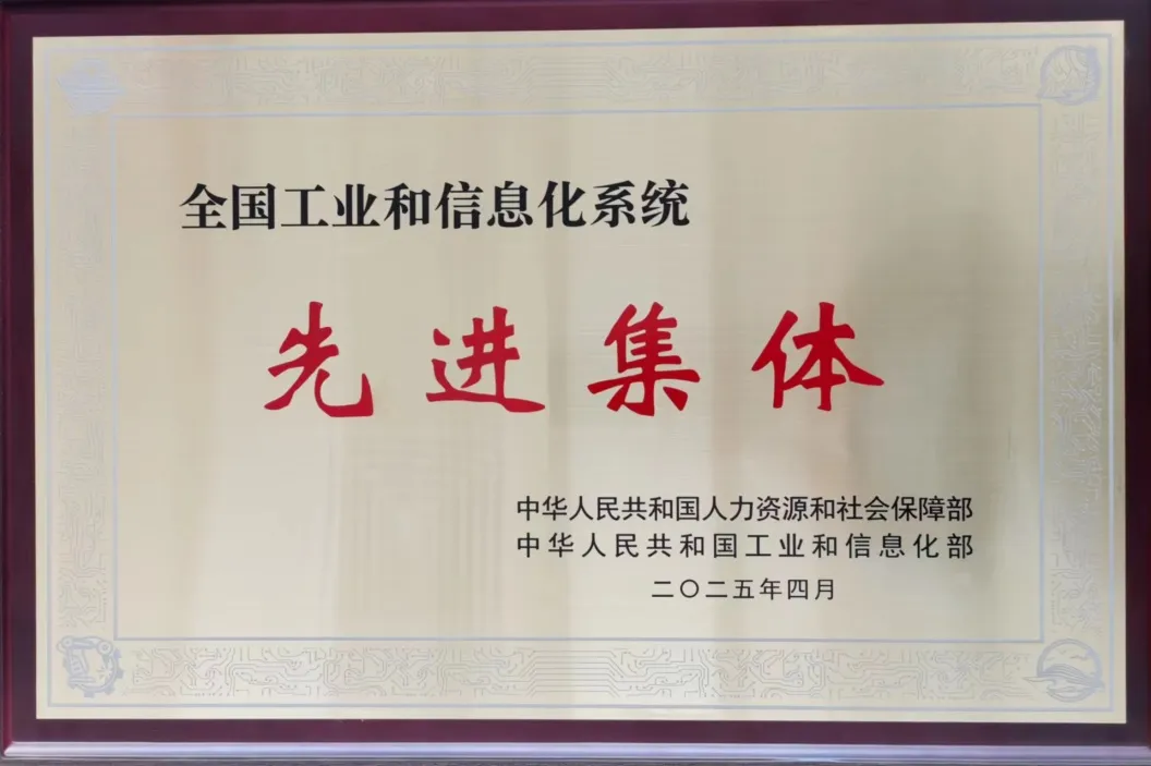 永乐高60net(中国集团)官方网站 - Best Of Best