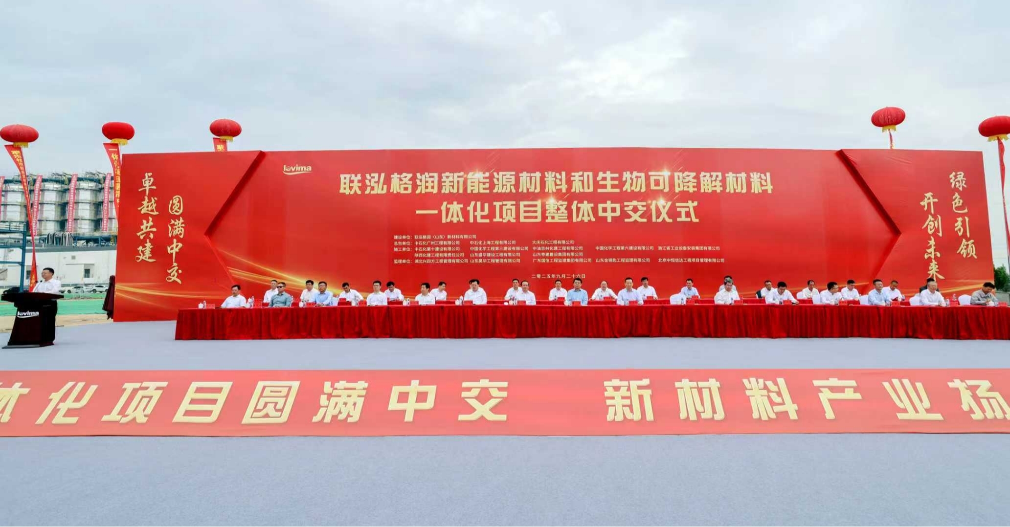 永乐高60net(中国集团)官方网站 - Best Of Best