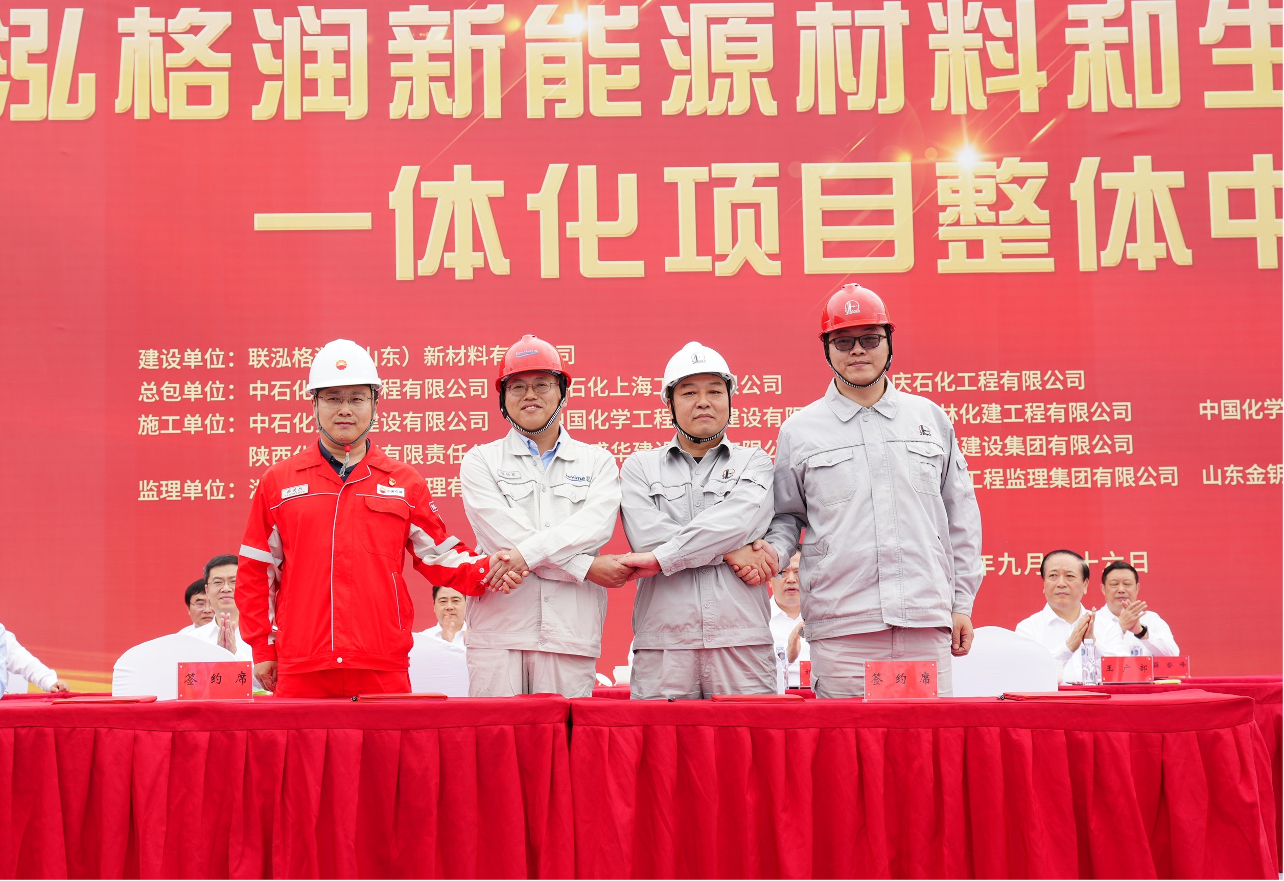 永乐高60net(中国集团)官方网站 - Best Of Best