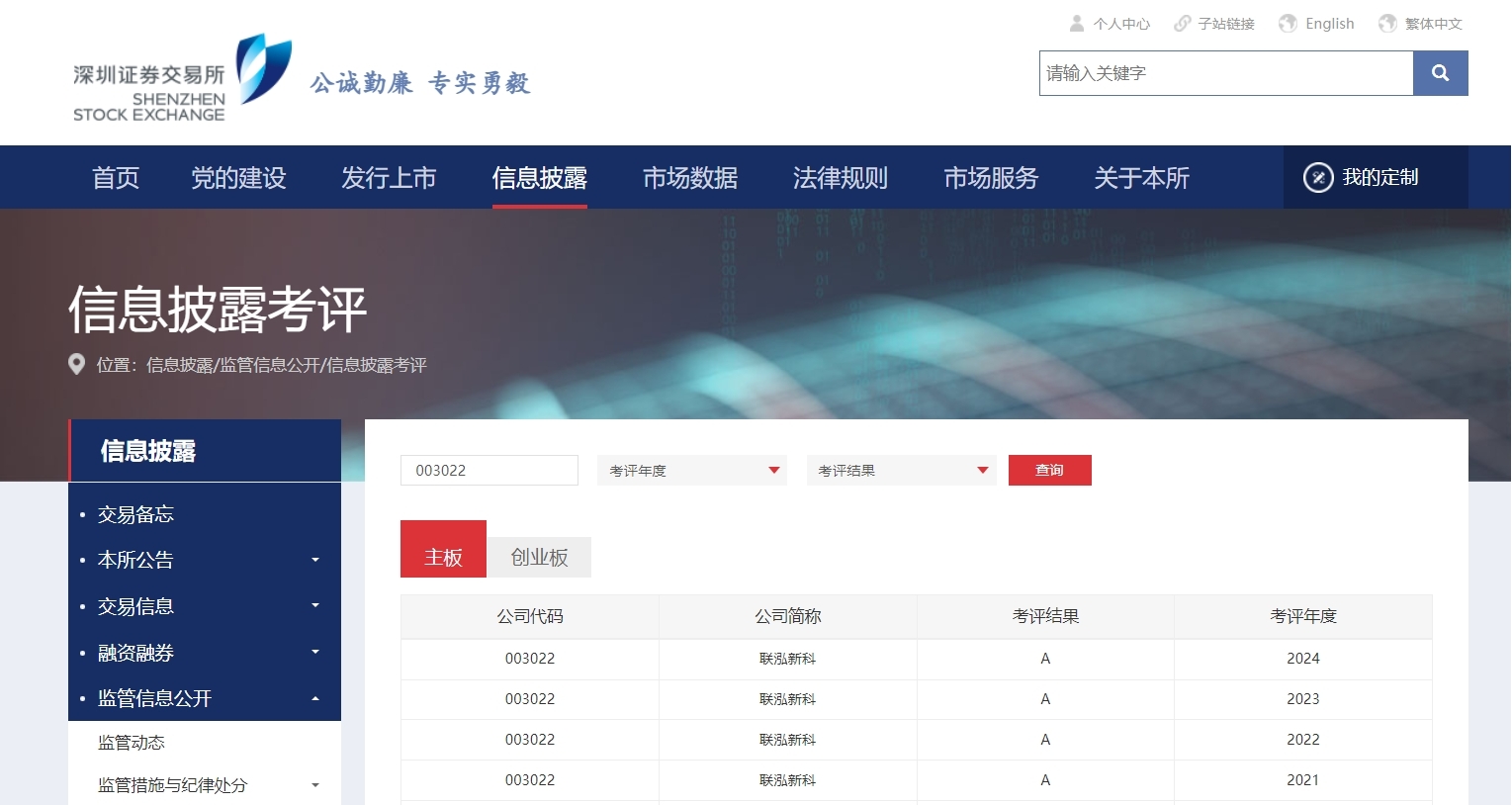 永乐高60net(中国集团)官方网站 - Best Of Best