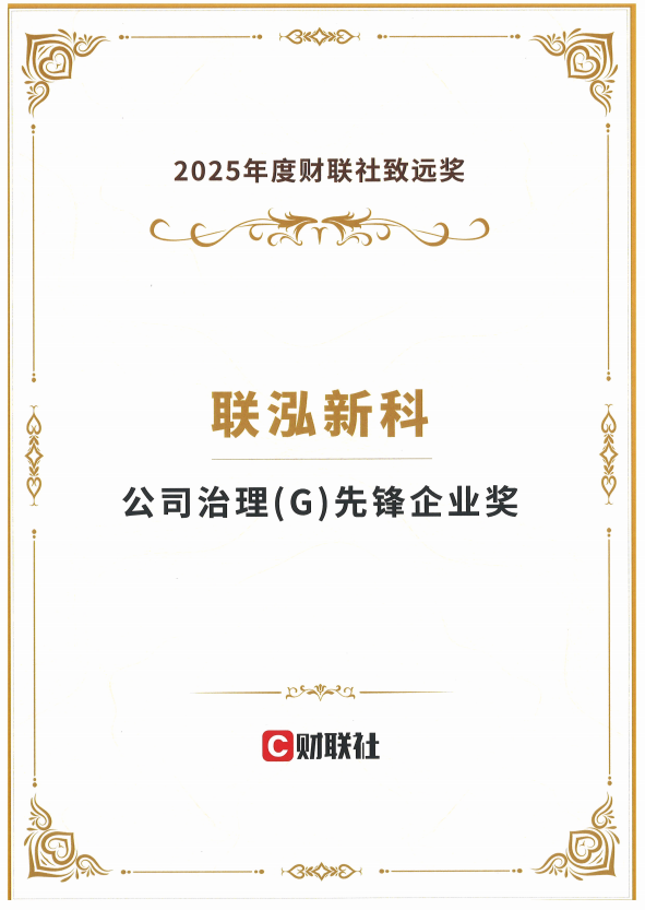 永乐高60net(中国集团)官方网站 - Best Of Best